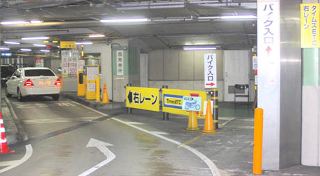 ETCが試験的に導入されている大阪市道路公社の長堀駐車場