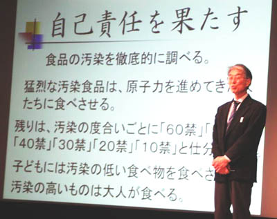 大阪維新の会の「家庭教育支援条例の混乱を正す」と題した高橋史郎氏の論考